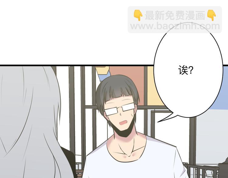 三界淘寶店 - 第237話 雪蓮水(2/3) - 6