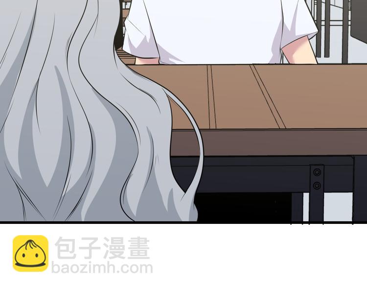 三界淘寶店 - 第237話 雪蓮水(2/3) - 7