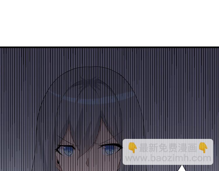 三界淘寶店 - 第237話 雪蓮水(2/3) - 8