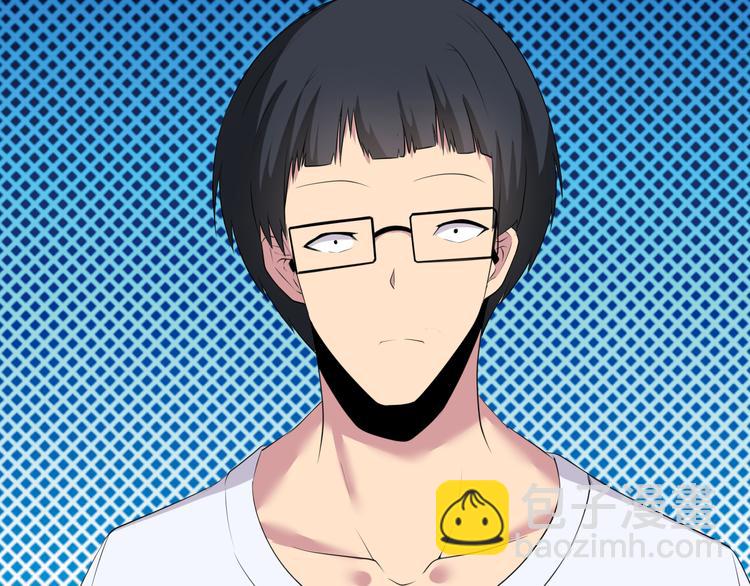 三界淘寶店 - 第237話 雪蓮水(2/3) - 3