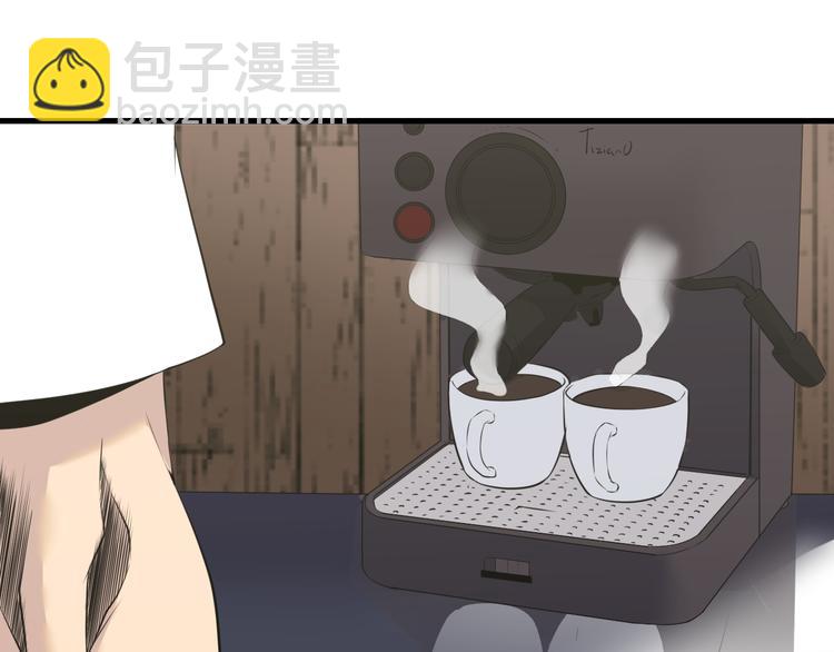 三界淘寶店 - 第237話 雪蓮水(1/3) - 6