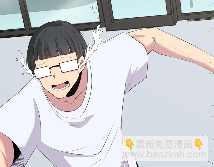 三界淘寶店 - 第237話 雪蓮水(2/3) - 7