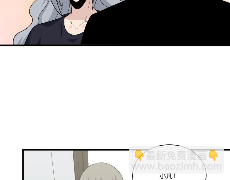 三界淘寶店 - 第237話 雪蓮水(2/3) - 1