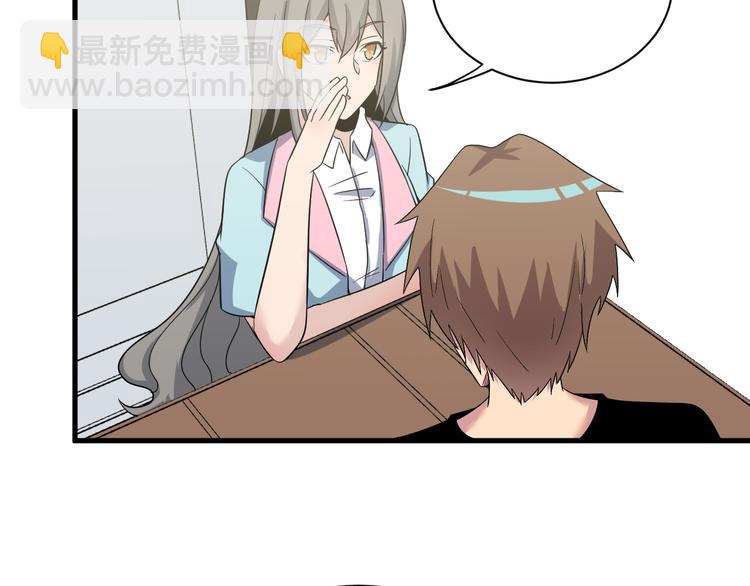 三界淘寶店 - 第237話 雪蓮水(2/3) - 2