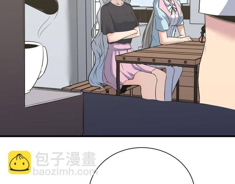 三界淘寶店 - 第237話 雪蓮水(1/3) - 8