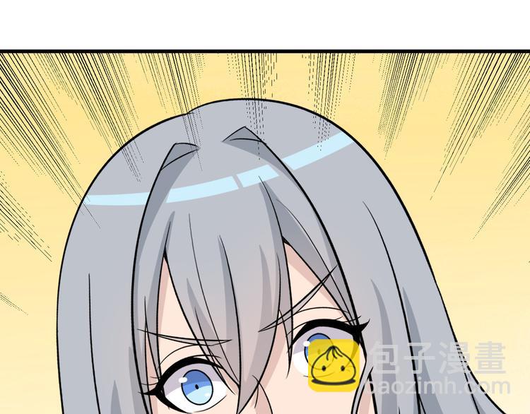 三界淘寶店 - 第237話 雪蓮水(2/3) - 2