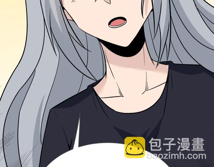 三界淘寶店 - 第237話 雪蓮水(2/3) - 3