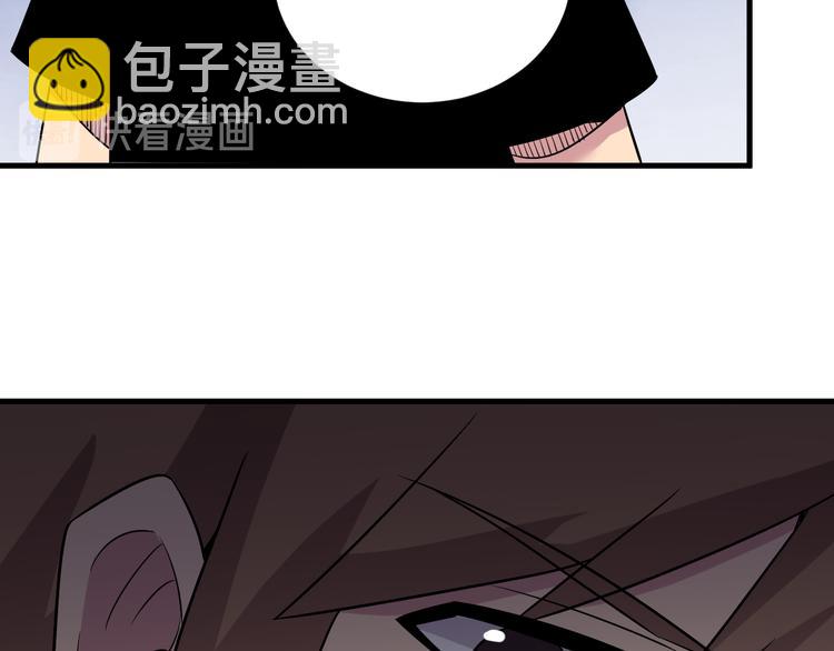 三界淘寶店 - 第237話 雪蓮水(2/3) - 6