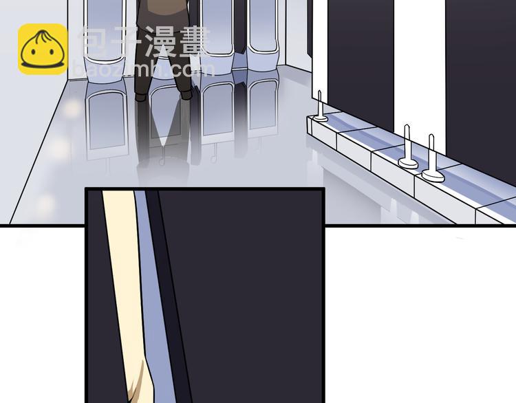 三界淘寶店 - 第237話 雪蓮水(2/3) - 3