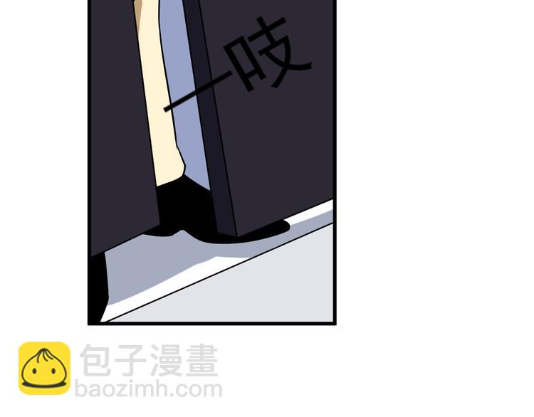 三界淘寶店 - 第237話 雪蓮水(2/3) - 4