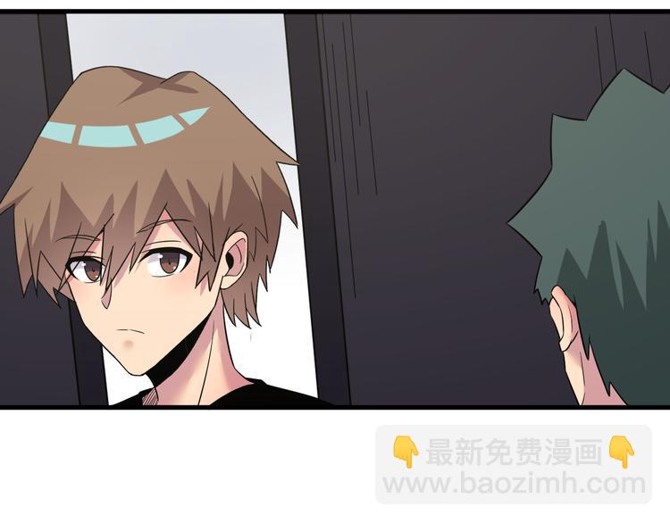 三界淘寶店 - 第237話 雪蓮水(2/3) - 8