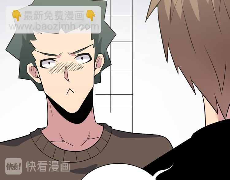 三界淘寶店 - 第237話 雪蓮水(2/3) - 2