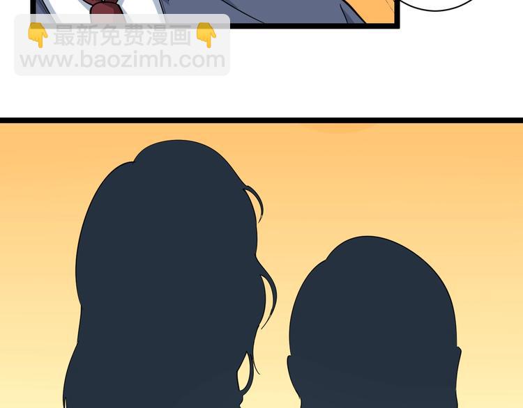 三界淘寶店 - 第24話 我不要錢！(3/3) - 1