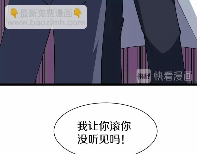 三界淘寶店 - 第24話 我不要錢！(1/3) - 2