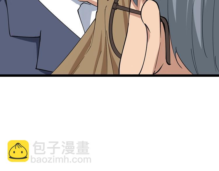 三界淘寶店 - 第24話 我不要錢！(1/3) - 4