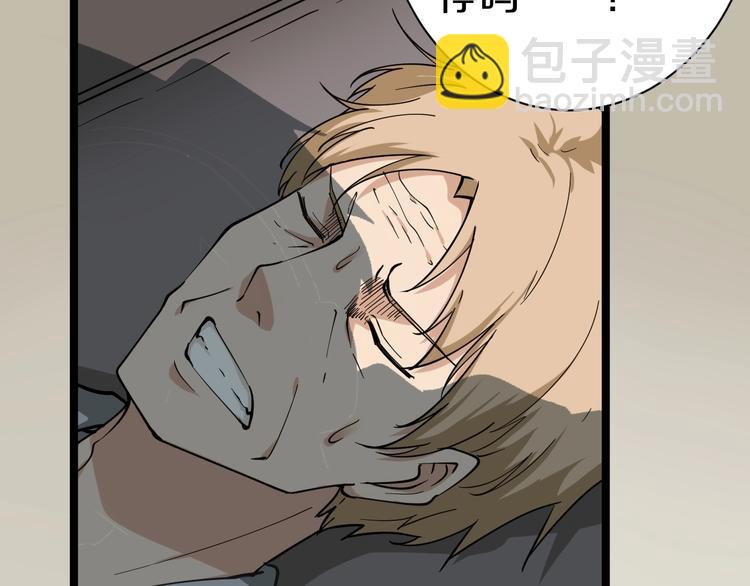 三界淘寶店 - 第24話 我不要錢！(1/3) - 1