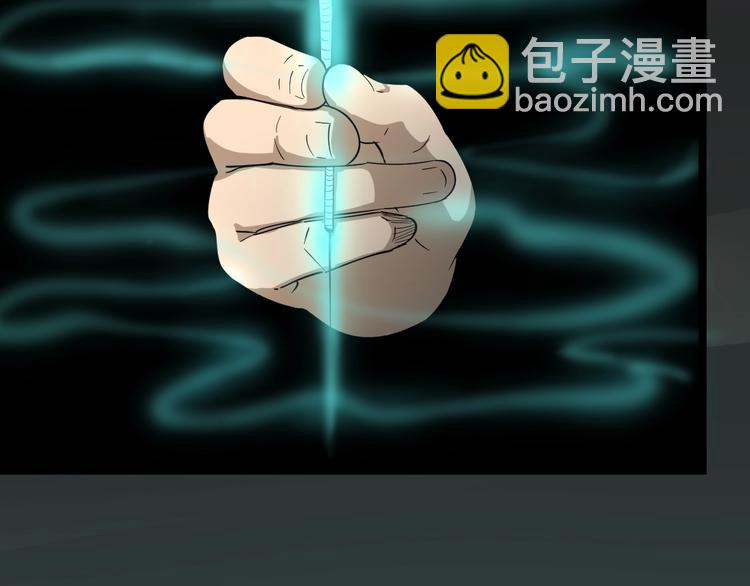 三界淘寶店 - 第24話 我不要錢！(1/3) - 6