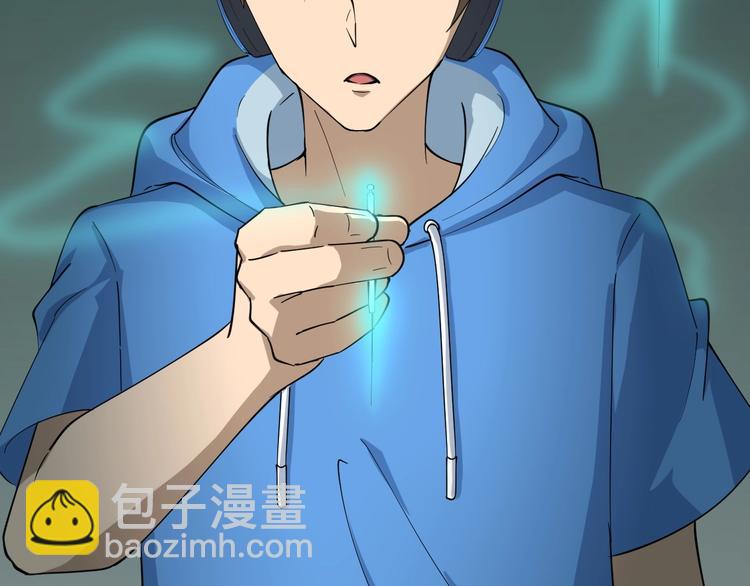 三界淘寶店 - 第24話 我不要錢！(1/3) - 8