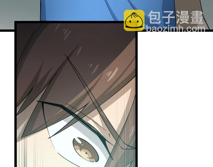 三界淘寶店 - 第24話 我不要錢！(1/3) - 1