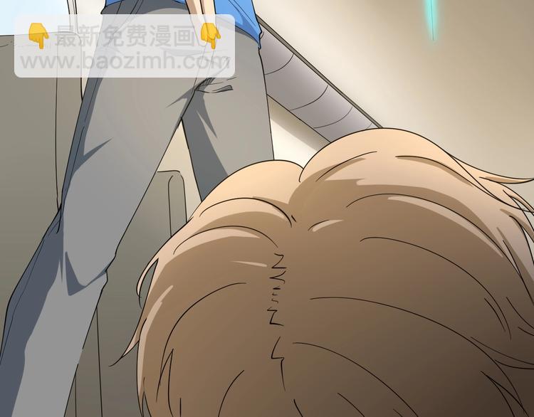 三界淘寶店 - 第24話 我不要錢！(1/3) - 4