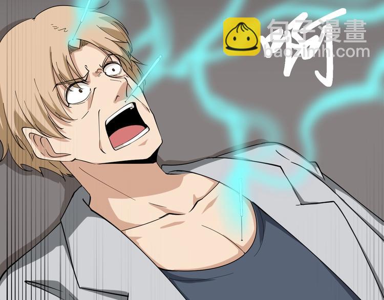 三界淘寶店 - 第24話 我不要錢！(1/3) - 8