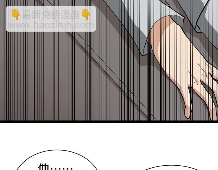 三界淘寶店 - 第24話 我不要錢！(1/3) - 2