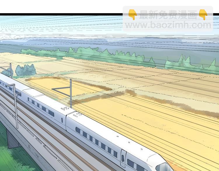 三界淘寶店 - 第24話 我不要錢！(1/3) - 6