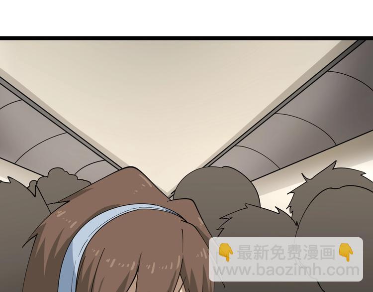 三界淘寶店 - 第24話 我不要錢！(2/3) - 6