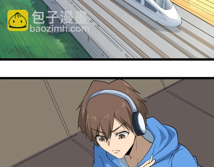 三界淘寶店 - 第24話 我不要錢！(1/3) - 7