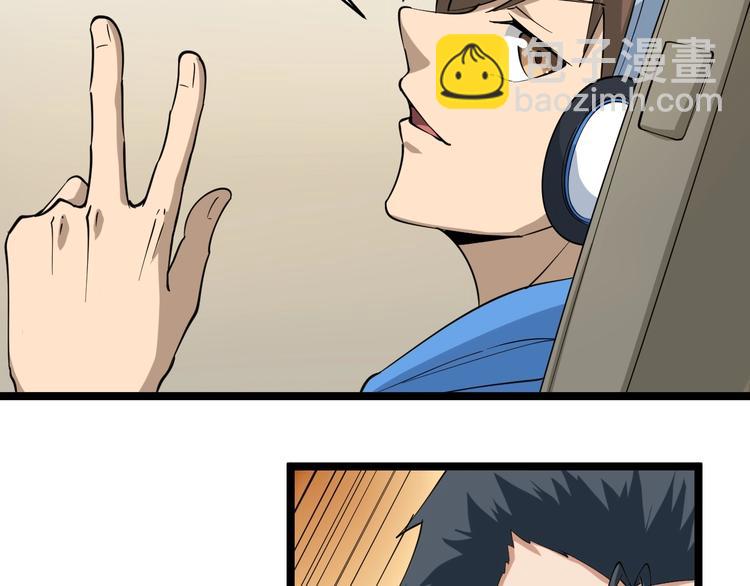 三界淘寶店 - 第24話 我不要錢！(2/3) - 6