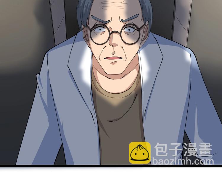 三界淘寶店 - 第24話 我不要錢！(2/3) - 7