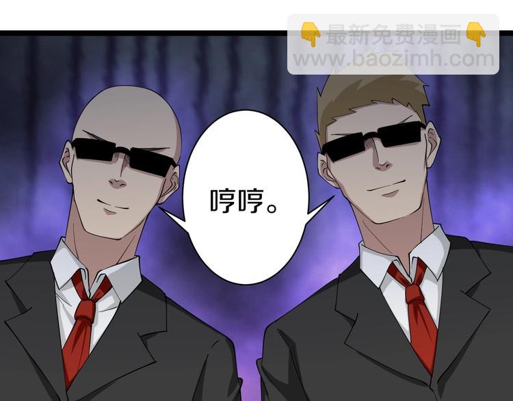 三界淘寶店 - 第24話 我不要錢！(2/3) - 8