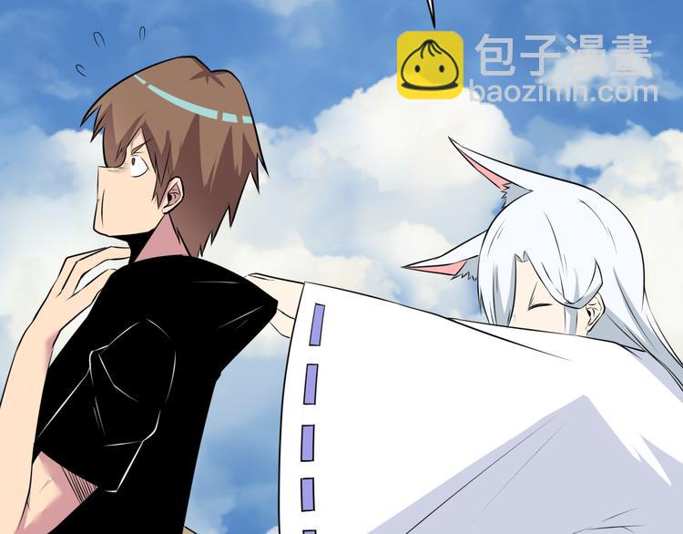 三界淘寶店 - 第239話 鳳凰涅槃(3/3) - 5