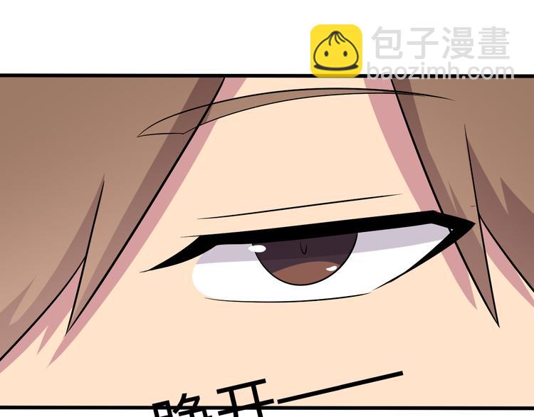 三界淘寶店 - 第239話 鳳凰涅槃(3/3) - 3