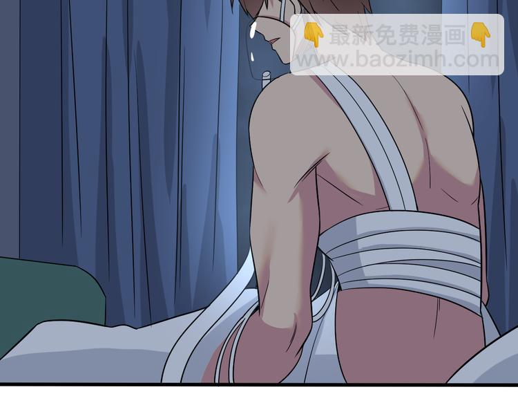 三界淘寶店 - 第239話 鳳凰涅槃(3/3) - 5