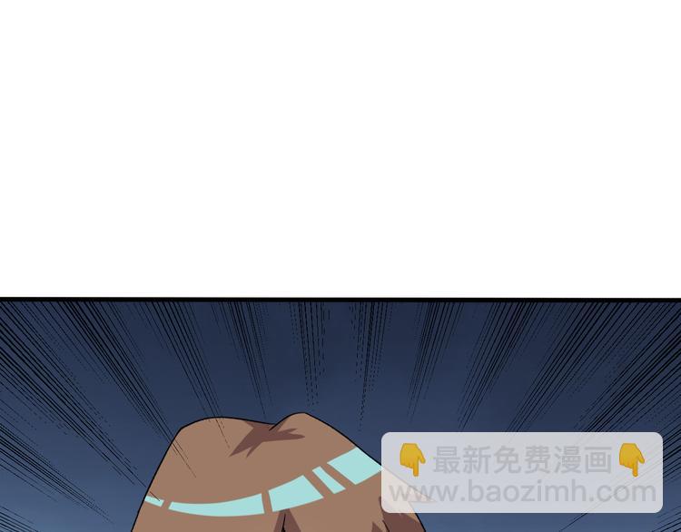 三界淘寶店 - 第239話 鳳凰涅槃(3/3) - 6