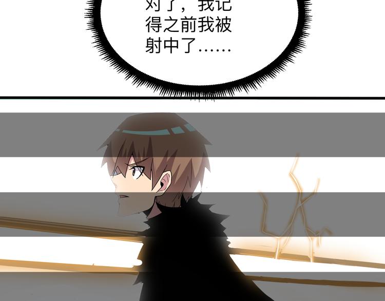 三界淘寶店 - 第239話 鳳凰涅槃(3/3) - 2