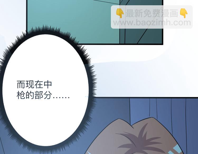 三界淘寶店 - 第239話 鳳凰涅槃(3/3) - 5