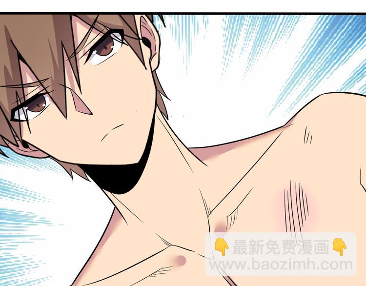 三界淘寶店 - 第239話 鳳凰涅槃(3/3) - 2