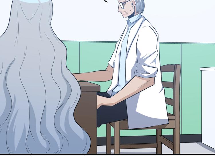 三界淘寶店 - 第239話 鳳凰涅槃(1/3) - 4