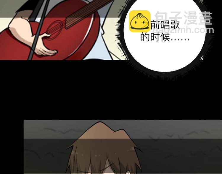 三界淘寶店 - 第239話 鳳凰涅槃(1/3) - 6