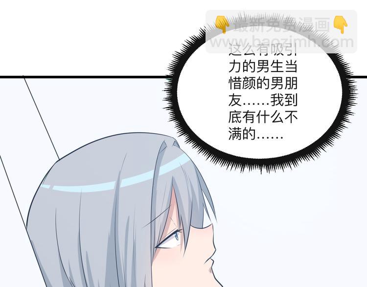 三界淘寶店 - 第239話 鳳凰涅槃(1/3) - 4
