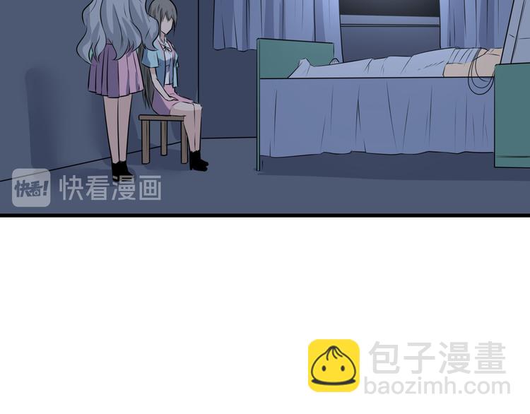 三界淘寶店 - 第239話 鳳凰涅槃(2/3) - 2