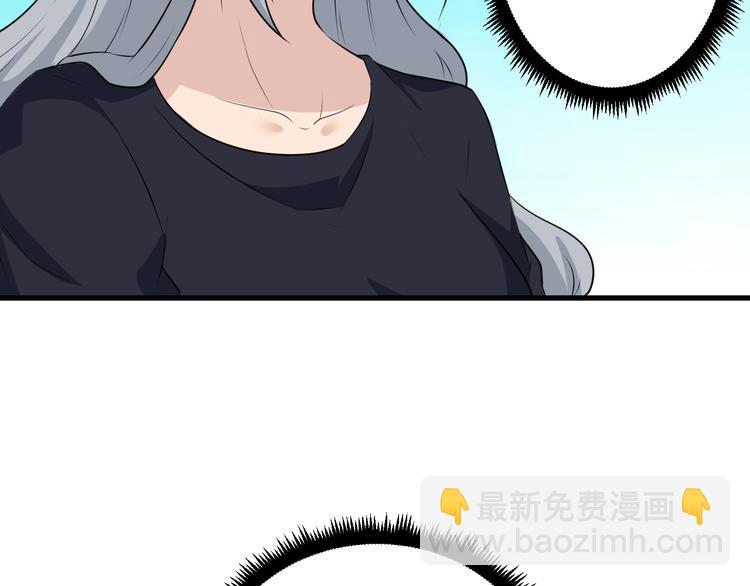 三界淘寶店 - 第239話 鳳凰涅槃(2/3) - 4