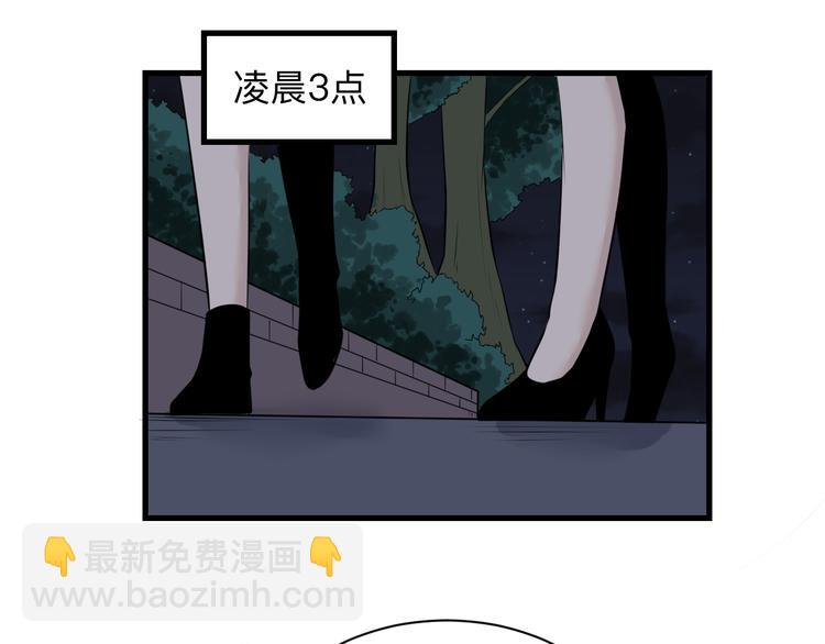 三界淘寶店 - 第239話 鳳凰涅槃(2/3) - 8
