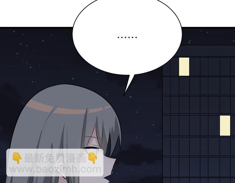 三界淘寶店 - 第239話 鳳凰涅槃(2/3) - 1