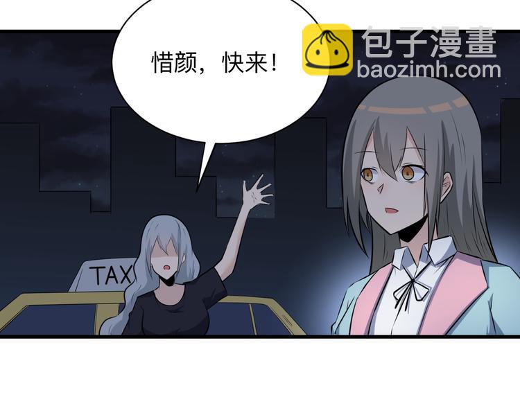 三界淘寶店 - 第239話 鳳凰涅槃(2/3) - 3