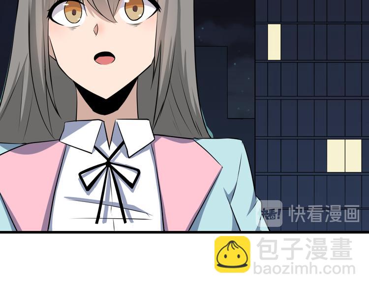 三界淘寶店 - 第239話 鳳凰涅槃(2/3) - 5