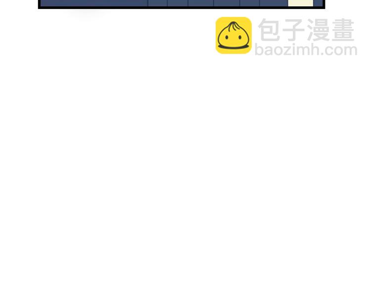 三界淘寶店 - 第239話 鳳凰涅槃(2/3) - 7