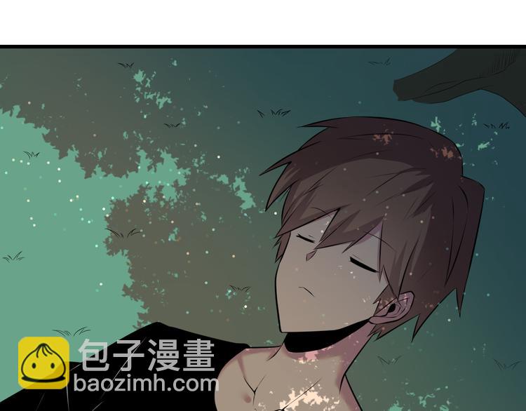 三界淘寶店 - 第239話 鳳凰涅槃(2/3) - 8